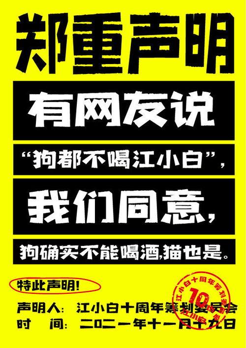娱乐吃瓜酱广告文案图片,创意广告文案,带你领略趣味生活 第2张 娱乐吃瓜酱广告文案图片,创意广告文案,带你领略趣味生活 第2张