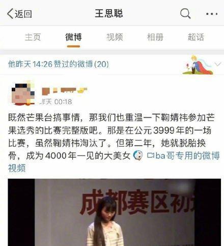 吃瓜娱乐前线报导微博号,吃瓜娱乐前线微博号带你直击热点事件 第2张 吃瓜娱乐前线报导微博号,吃瓜娱乐前线微博号带你直击热点事件 第2张