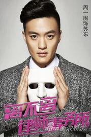 娱乐吃瓜君周一围,从姐弟恋到豪门婚姻，娱乐圈的蜕变之路”