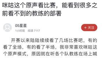 娱乐吃瓜酱制造舆论,制造舆论背后的真相与影响 第2张 娱乐吃瓜酱制造舆论,制造舆论背后的真相与影响 第2张