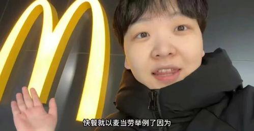 吃瓜娱乐酱打工仔小张,从生活常识科普到网络红人的逆袭之路 第2张 吃瓜娱乐酱打工仔小张,从生活常识科普到网络红人的逆袭之路 第2张