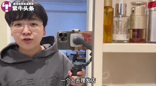 吃瓜娱乐酱打工仔小张,从生活常识科普到网络红人的逆袭之路 第3张 吃瓜娱乐酱打工仔小张,从生活常识科普到网络红人的逆袭之路 第3张