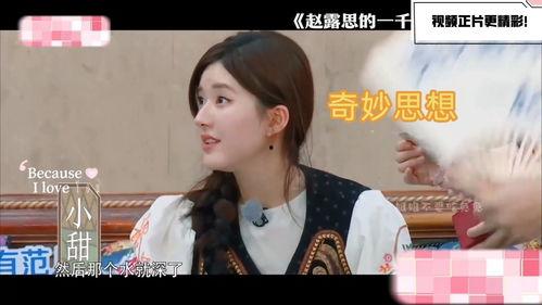 娱乐吃瓜酱奇奇怪怪,揭秘吃瓜酱背后的奇闻轶事 第3张 娱乐吃瓜酱奇奇怪怪,揭秘吃瓜酱背后的奇闻轶事 第3张