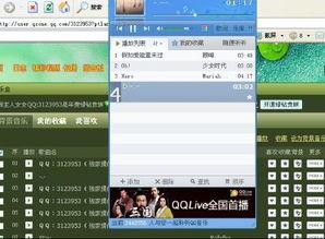 娱乐吃瓜的网名怎么取好听,打造独特娱乐吃瓜网名的秘诀 第1张 娱乐吃瓜的网名怎么取好听,打造独特娱乐吃瓜网名的秘诀 第1张