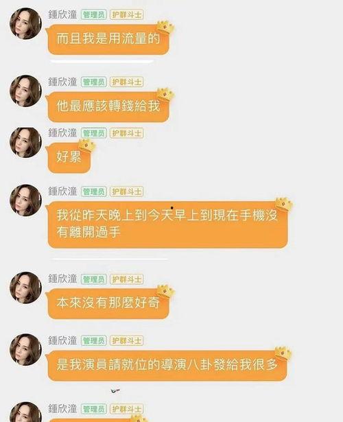 娱乐吃瓜的网名怎么取好听,打造独特娱乐吃瓜网名的秘诀 第3张 娱乐吃瓜的网名怎么取好听,打造独特娱乐吃瓜网名的秘诀 第3张