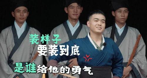 秀才侃娱乐吃生瓜蛋子,揭秘“生瓜蛋子”的趣味内涵 第2张 秀才侃娱乐吃生瓜蛋子,揭秘“生瓜蛋子”的趣味内涵 第2张