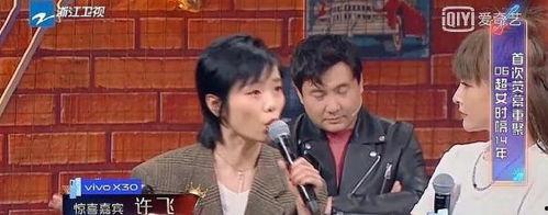 娱乐界吃瓜群众大奖,吃瓜群众大奖揭晓,年度热点人物盘点 第3张 娱乐界吃瓜群众大奖,吃瓜群众大奖揭晓,年度热点人物盘点 第3张