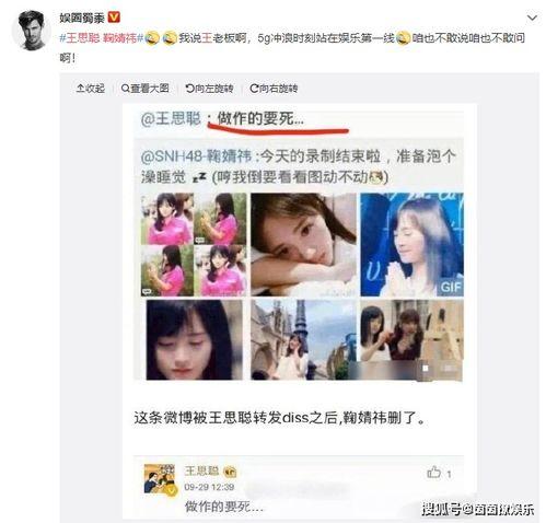 娱乐吃瓜的达人叫什么,那些笑对风云的幕后高手