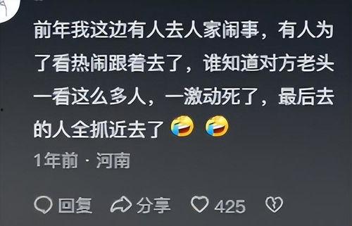 每天分享娱乐吃瓜的文案,紧跟热点，畅享吃瓜盛宴
