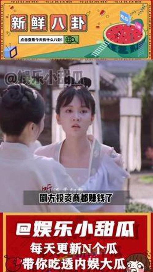 女主娱乐圈吃瓜文,女主的吃瓜逆袭之路 第3张 女主娱乐圈吃瓜文,女主的吃瓜逆袭之路 第3张
