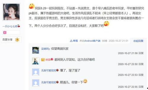 娱乐吃瓜酱语音在线听,揭秘娱乐圈幕后故事 第1张 娱乐吃瓜酱语音在线听,揭秘娱乐圈幕后故事 第1张