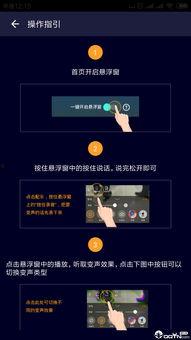 娱乐吃瓜酱语音在线听,揭秘娱乐圈幕后故事 第3张 娱乐吃瓜酱语音在线听,揭秘娱乐圈幕后故事 第3张