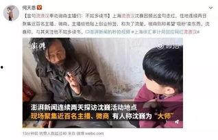 吃瓜是娱乐至死吗,娱乐至死还是生活调剂？