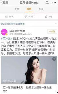 娱乐圈吃瓜少女微博,吃瓜少女微博曝料,明星隐私曝光不断 第2张 娱乐圈吃瓜少女微博,吃瓜少女微博曝料,明星隐私曝光不断 第2张
