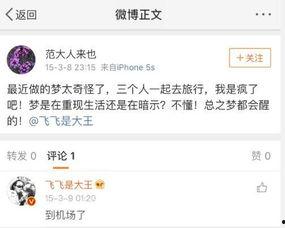 娱乐吃瓜的网名有哪些名字,娱乐吃瓜网名大盘点 第2张 娱乐吃瓜的网名有哪些名字,娱乐吃瓜网名大盘点 第2张