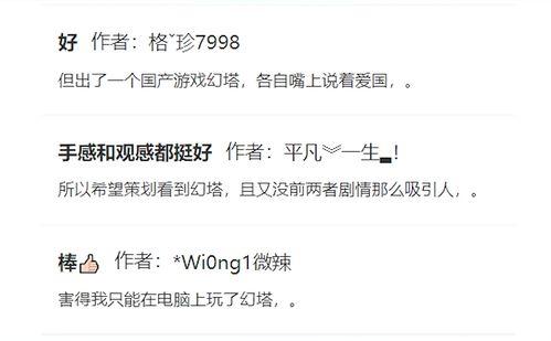 娱乐吃瓜的网名有哪些名字,娱乐吃瓜网名大盘点 第3张 娱乐吃瓜的网名有哪些名字,娱乐吃瓜网名大盘点 第3张