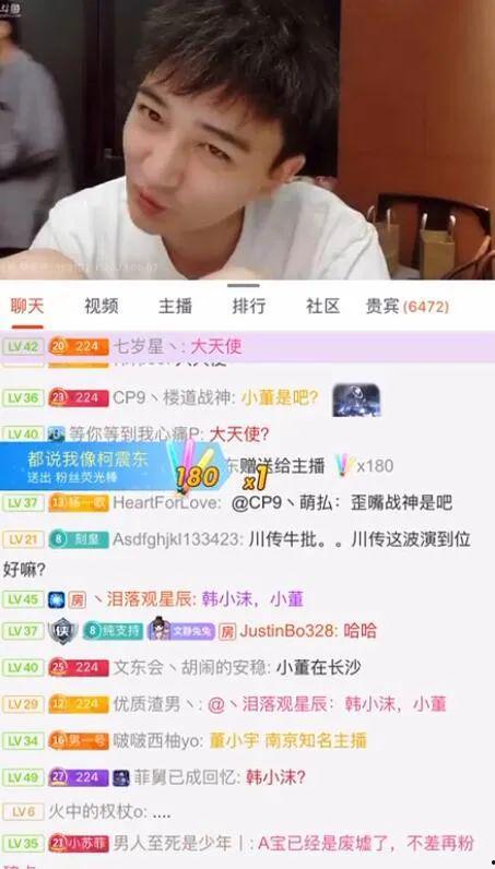 娱乐主播吃瓜内容介绍图片,趣味与争议并存 第2张 娱乐主播吃瓜内容介绍图片,趣味与争议并存 第2张