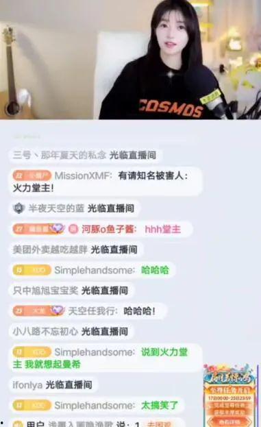 娱乐主播吃瓜内容介绍图片,趣味与争议并存 第3张 娱乐主播吃瓜内容介绍图片,趣味与争议并存 第3张
