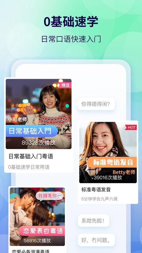 娱乐圈吃瓜粤语翻译视频,娱乐圈八卦趣味解读