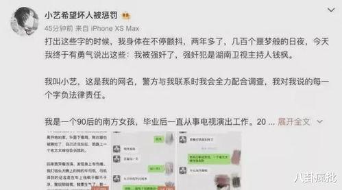 娱乐圈吃瓜粤语翻译视频,娱乐圈八卦趣味解读 第2张 娱乐圈吃瓜粤语翻译视频,娱乐圈八卦趣味解读 第2张
