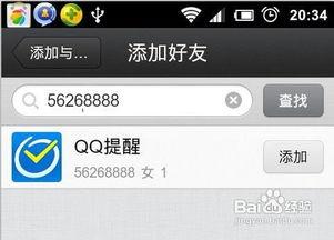 娱乐吃瓜微信语音怎么发,娱乐吃瓜界的创新玩法