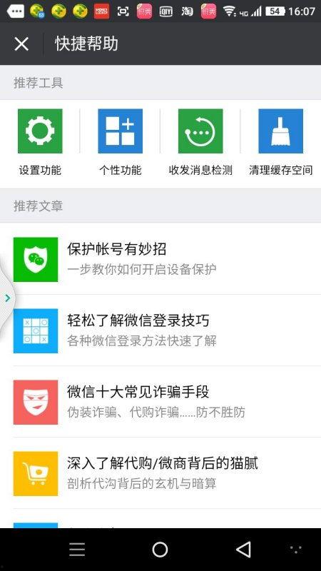 娱乐吃瓜微信语音怎么发,娱乐吃瓜界的创新玩法 第2张 娱乐吃瓜微信语音怎么发,娱乐吃瓜界的创新玩法 第2张