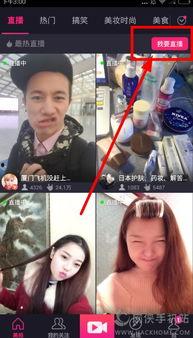 吃瓜娱乐圈直播怎么挣钱,娱乐圈的“新金矿”揭秘 第2张 吃瓜娱乐圈直播怎么挣钱,娱乐圈的“新金矿”揭秘 第2张