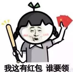 发红包娱乐吃瓜酱,揭秘微信红包赌博与支付宝薅羊毛现象