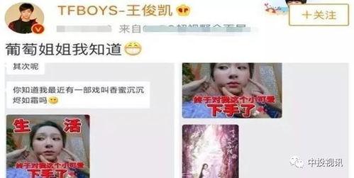 发红包娱乐吃瓜酱,揭秘微信红包赌博与支付宝薅羊毛现象 第2张 发红包娱乐吃瓜酱,揭秘微信红包赌博与支付宝薅羊毛现象 第2张