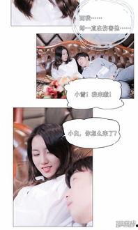 吃瓜系统小说娱乐圈漫画,娱乐圈风云录