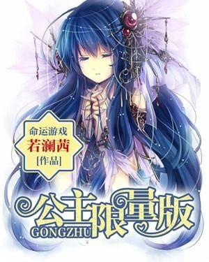 吃瓜系统小说娱乐圈漫画,娱乐圈风云录 第2张 吃瓜系统小说娱乐圈漫画,娱乐圈风云录 第2张