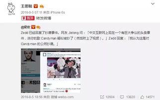 呆妹娱乐明星吃瓜微博,呆妹儿微博引发热议