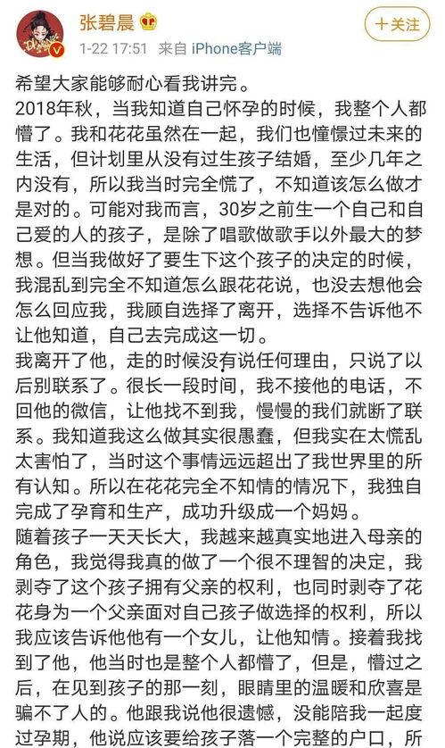 想进娱乐圈吃瓜的文案,揭秘明星幕后故事，一探究竟！