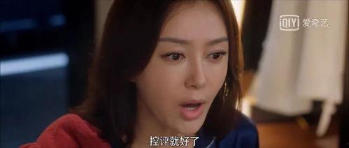 吃瓜视频娱乐圈助眠 第2张 吃瓜视频娱乐圈助眠 第2张