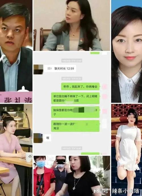 娱乐718吃瓜网张津瑜,从神秘软件到话题人物 第3张 娱乐718吃瓜网张津瑜,从神秘软件到话题人物 第3张