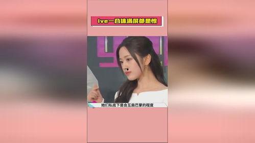 娱乐圈吃瓜爆料必备音乐 第2张 娱乐圈吃瓜爆料必备音乐 第2张