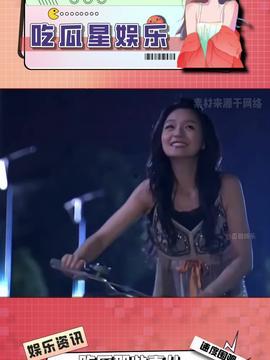 娱乐吃瓜酱爱的最高境界 第2张 娱乐吃瓜酱爱的最高境界 第2张