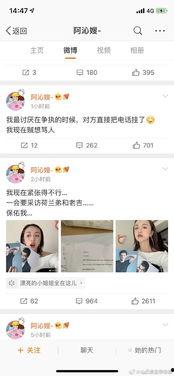 娱乐圈吃瓜账号哪个好看,揭秘热门博主魅力指数 第2张 娱乐圈吃瓜账号哪个好看,揭秘热门博主魅力指数 第2张