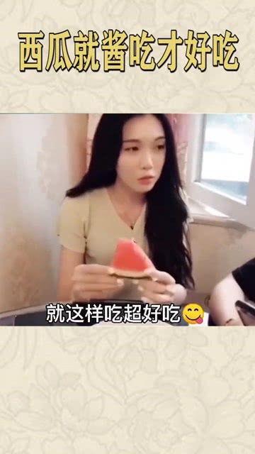 娱乐吃瓜酱喂西瓜视频大全,盘点热门吃瓜视频大全
