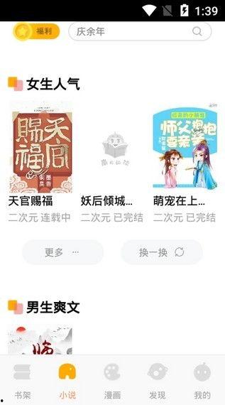 娱乐吃瓜回家小说免费阅读,吃瓜逆袭回家的奇幻旅程 第2张 娱乐吃瓜回家小说免费阅读,吃瓜逆袭回家的奇幻旅程 第2张