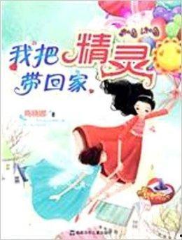 娱乐吃瓜回家小说免费阅读,吃瓜逆袭回家的奇幻旅程 第3张 娱乐吃瓜回家小说免费阅读,吃瓜逆袭回家的奇幻旅程 第3张