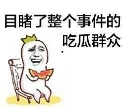 娱乐吃瓜酱学霸学渣,学霸与学渣的趣味碰撞 第2张 娱乐吃瓜酱学霸学渣,学霸与学渣的趣味碰撞 第2张