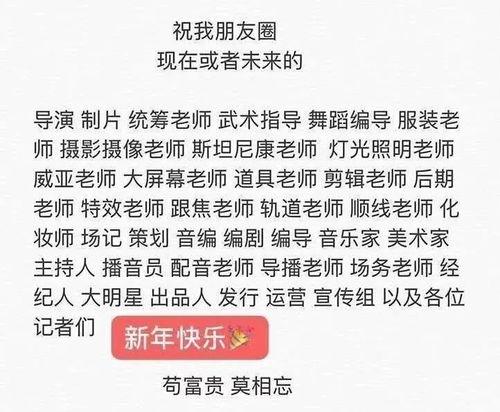 娱乐圈吃瓜群众英文缩写,揭秘“吃瓜群众”背后的故事 第2张 娱乐圈吃瓜群众英文缩写,揭秘“吃瓜群众”背后的故事 第2张