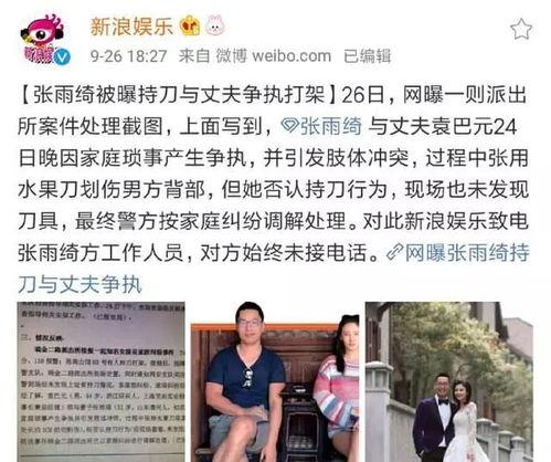 听心吃瓜小说娱乐圈,读心吃瓜，揭秘明星背后的秘密