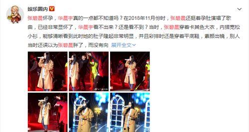 听心吃瓜小说娱乐圈,读心吃瓜,揭秘明星背后的秘密 第3张 听心吃瓜小说娱乐圈,读心吃瓜,揭秘明星背后的秘密 第3张