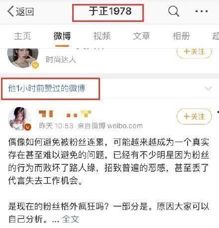 哪个软件娱乐圈吃瓜最好,用XX软件轻松吃瓜,掌握最新动态 第2张 哪个软件娱乐圈吃瓜最好,用XX软件轻松吃瓜,掌握最新动态 第2张