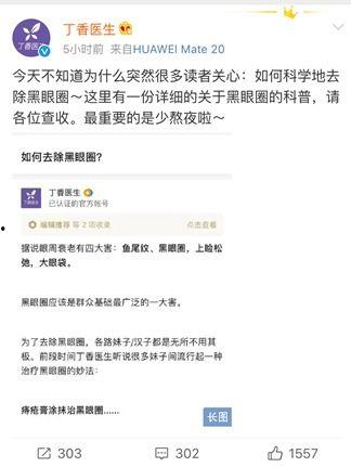 娱乐吃瓜指南百度云,从吃瓜指南到幕后真相 第2张 娱乐吃瓜指南百度云,从吃瓜指南到幕后真相 第2张