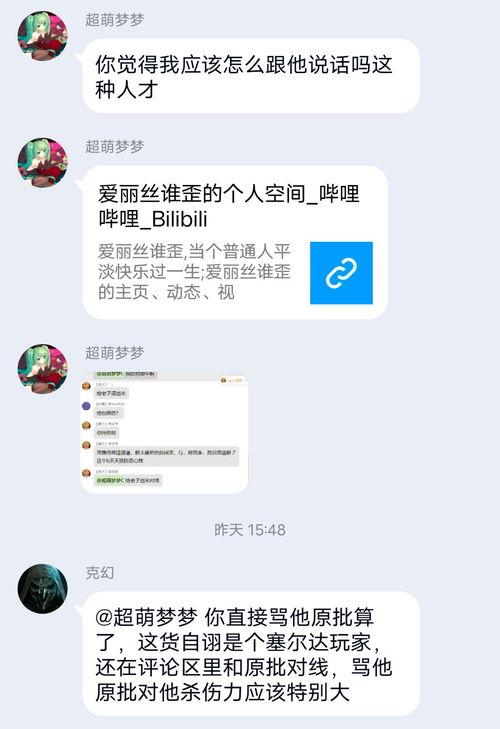 娱乐吃瓜指南百度云,从吃瓜指南到幕后真相 第3张 娱乐吃瓜指南百度云,从吃瓜指南到幕后真相 第3张