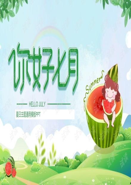 娱乐吃瓜背景图竖模板,竖版娱乐背景图模板,打造个性视觉盛宴 第2张 娱乐吃瓜背景图竖模板,竖版娱乐背景图模板,打造个性视觉盛宴 第2张