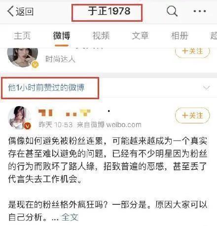 娱乐圈吃瓜爆料私人账号,揭秘明星私生活与幕后故事 第2张 娱乐圈吃瓜爆料私人账号,揭秘明星私生活与幕后故事 第2张